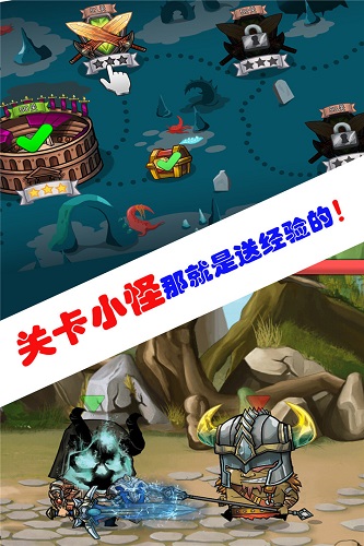 海岛勇士无限钻石版 游戏截图